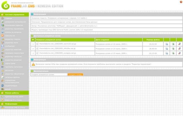 Download web tool or web app FrameLab.CMS Download web tool or web app FrameLab.CMS