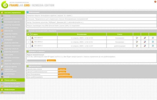Download web tool or web app FrameLab.CMS Download web tool or web app FrameLab.CMS
