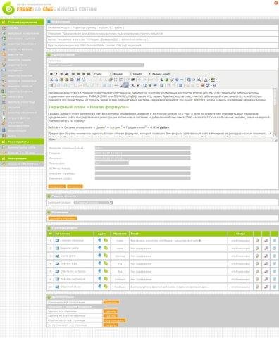 Download web tool or web app FrameLab.CMS Download web tool or web app FrameLab.CMS