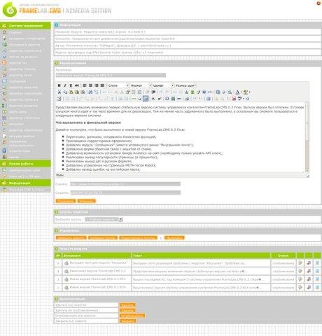 Download web tool or web app FrameLab.CMS Download web tool or web app FrameLab.CMS
