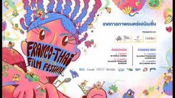Free download Franco Thai Animation Film Festival - Teaser video and edit with RedcoolMedia movie maker MovieStudio video editor online and AudioStudio audio editor onlin
