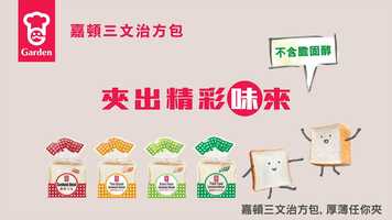 Free download Garden | TVC (Thick VS Thin Ver.) video and edit with RedcoolMedia movie maker MovieStudio video editor online and AudioStudio audio editor onlin