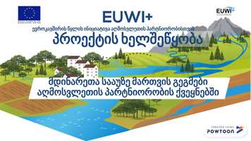 Free download Georgia_River Basin Management Plan - EUWI+ video and edit with RedcoolMedia movie maker MovieStudio video editor online and AudioStudio audio editor onlin