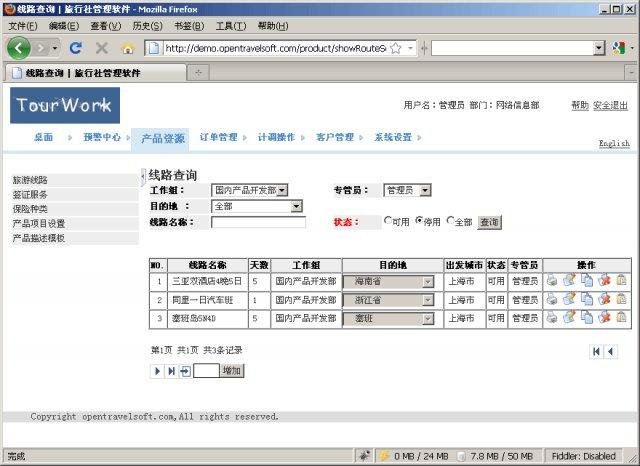 Download web tool or web app GingkgoTravel Download web tool or web app GingkgoTravel