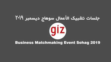 Free download giz_Trailer 5_sohag_9-10-12-2019_V04 video and edit with RedcoolMedia movie maker MovieStudio video editor online and AudioStudio audio editor onlin