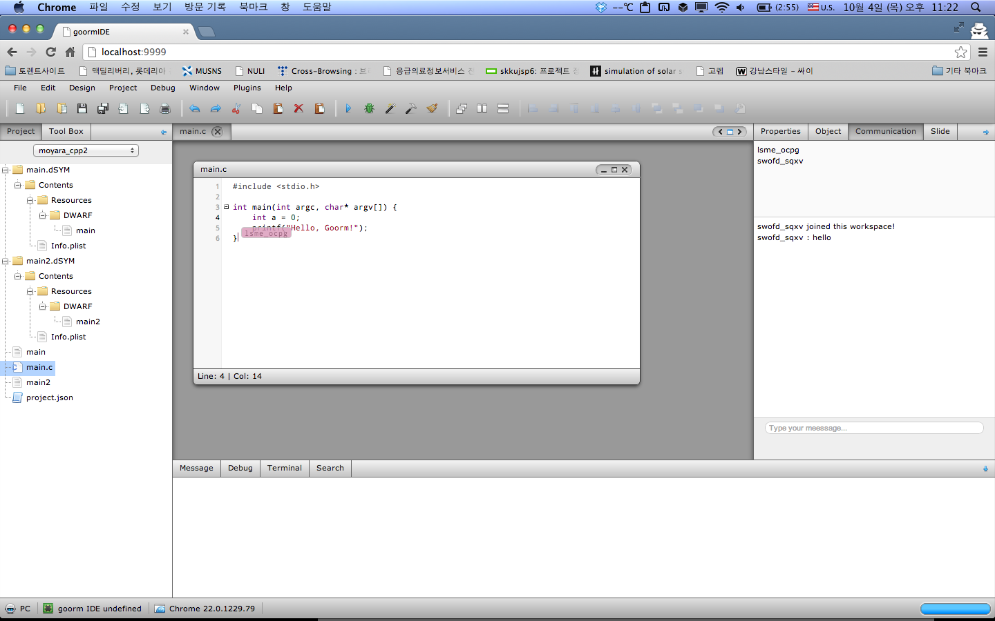 Download web tool or web app goorm