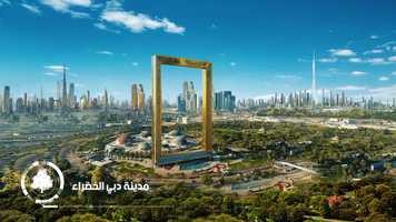 Free download Green Dubai video and edit with RedcoolMedia movie maker MovieStudio video editor online and AudioStudio audio editor onlin