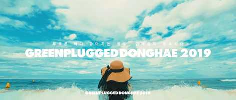 Free download Green Plugged Music Festival Donghae 2019 video and edit with RedcoolMedia movie maker MovieStudio video editor online and AudioStudio audio editor onlin