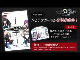 Free download Grisaia Phantom Trigger Animes Opening Animation Streamed video and edit with RedcoolMedia movie maker MovieStudio video editor online and AudioStudio audio editor onlin