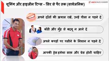 Free download Grooming Self Learning Video Hindi.mp4 video and edit with RedcoolMedia movie maker MovieStudio video editor online and AudioStudio audio editor onlin