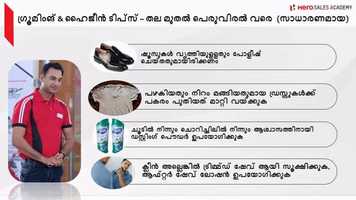 Free download Grooming Self Learning Video Malayalam.mp4 video and edit with RedcoolMedia movie maker MovieStudio video editor online and AudioStudio audio editor onlin