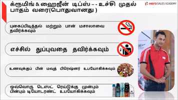 Free download Grooming Self Learning Video Tamil.mp4 video and edit with RedcoolMedia movie maker MovieStudio video editor online and AudioStudio audio editor onlin