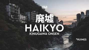 Free download HAIKYO (Ruines) bande annonce video and edit with RedcoolMedia movie maker MovieStudio video editor online and AudioStudio audio editor onlin