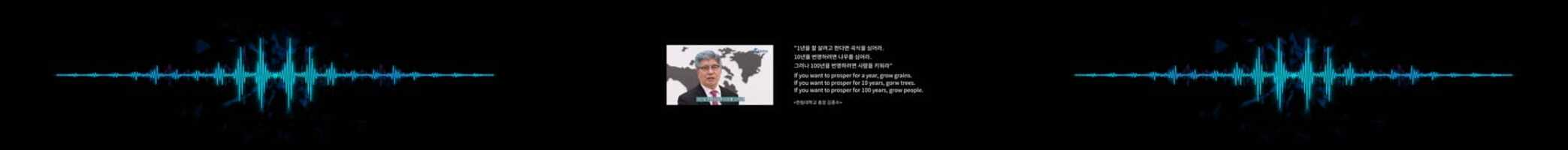 Free download HALLYM_VISION_Forest_Hallym_VisionMovie video and edit with RedcoolMedia movie maker MovieStudio video editor online and AudioStudio audio editor onlin