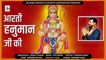 Free download Hanuman Ji Ki Aarti (Promo) | हनुमान जी की आरती | ਹਨੁਮਾਨ ਜੀ ਕੀ ਆਰਤੀ | New Hindi Devotional Song video and edit with RedcoolMedia movie maker MovieStudio video editor online and AudioStudio audio editor onlin