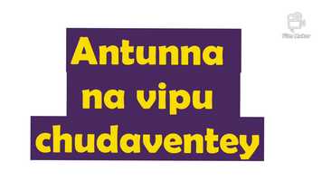 Free download Hey baby song||Telugu|| song by Manoj Kumar Thatipigari video and edit with RedcoolMedia movie maker MovieStudio video editor online and AudioStudio audio editor onlin