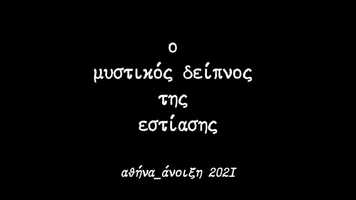 Free download HOLY TASTE III sponsors_ by athena matisse  planBtrends video and edit with RedcoolMedia movie maker MovieStudio video editor online and AudioStudio audio editor onlin