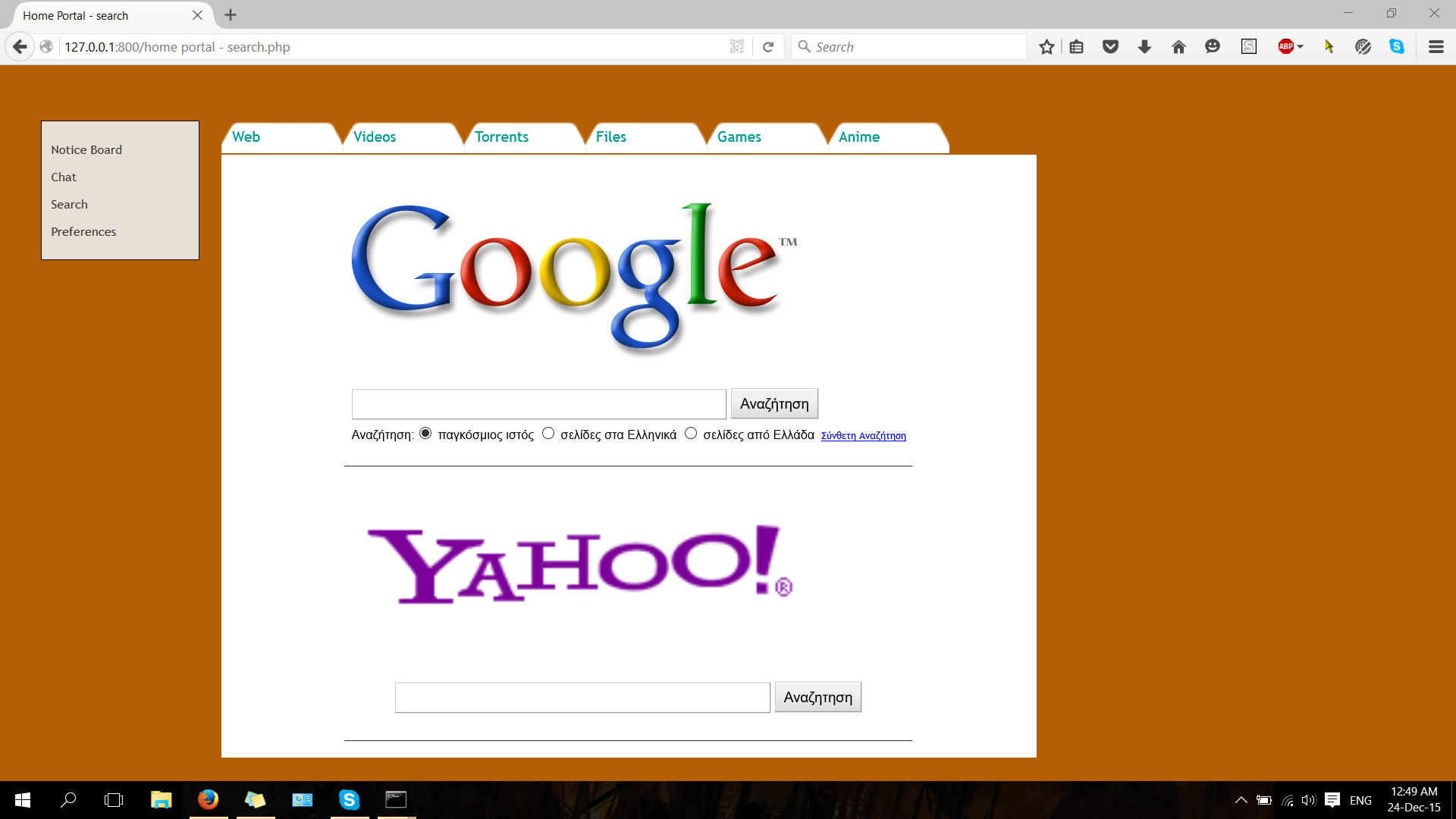 Download web tool or web app Home Portal