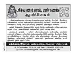 Free download HOW TO FIX A GOOD NAME FOR YOUR BABY video and edit with RedcoolMedia movie maker MovieStudio video editor online and AudioStudio audio editor onlin