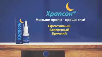 Free download Hrapson video and edit with RedcoolMedia movie maker MovieStudio video editor online and AudioStudio audio editor onlin