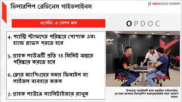 Free download Hygiene Self Learning Video Bangla.mp4 video and edit with RedcoolMedia movie maker MovieStudio video editor online and AudioStudio audio editor onlin