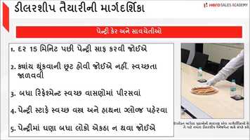 Free download Hygiene Self Learning Video Gujarati.mp4 video and edit with RedcoolMedia movie maker MovieStudio video editor online and AudioStudio audio editor onlin