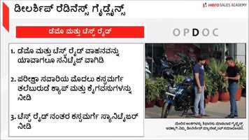 Free download Hygiene Self Learning Video Kannada.mp4 video and edit with RedcoolMedia movie maker MovieStudio video editor online and AudioStudio audio editor onlin