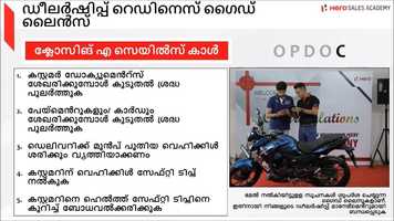 Free download Hygiene Self Learning Video Malayalam.mp4 video and edit with RedcoolMedia movie maker MovieStudio video editor online and AudioStudio audio editor onlin