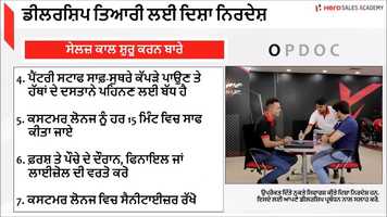 Free download Hygiene Self Learning Video Punjabi.mp4 video and edit with RedcoolMedia movie maker MovieStudio video editor online and AudioStudio audio editor onlin
