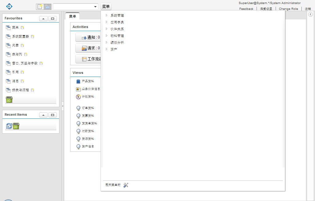 Download web tool or web app iDempiere KSYS Download web tool or web app iDempiere KSYS