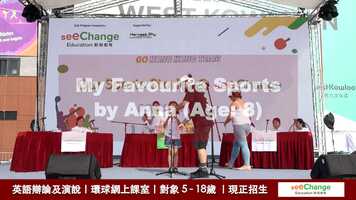 Free download ILK Learning - See Change - Public Speaking - Ann video and edit with RedcoolMedia movie maker MovieStudio video editor online and AudioStudio audio editor onlin