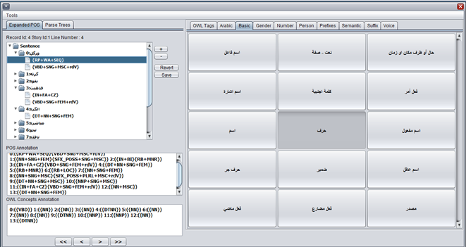 Download web tool or web app Information Extraction from Arabic Text
