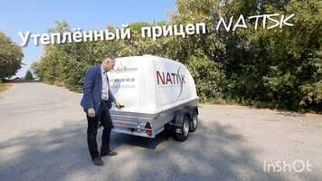Free download Insulated trailer NATISK video and edit with RedcoolMedia movie maker MovieStudio video editor online and AudioStudio audio editor onlin