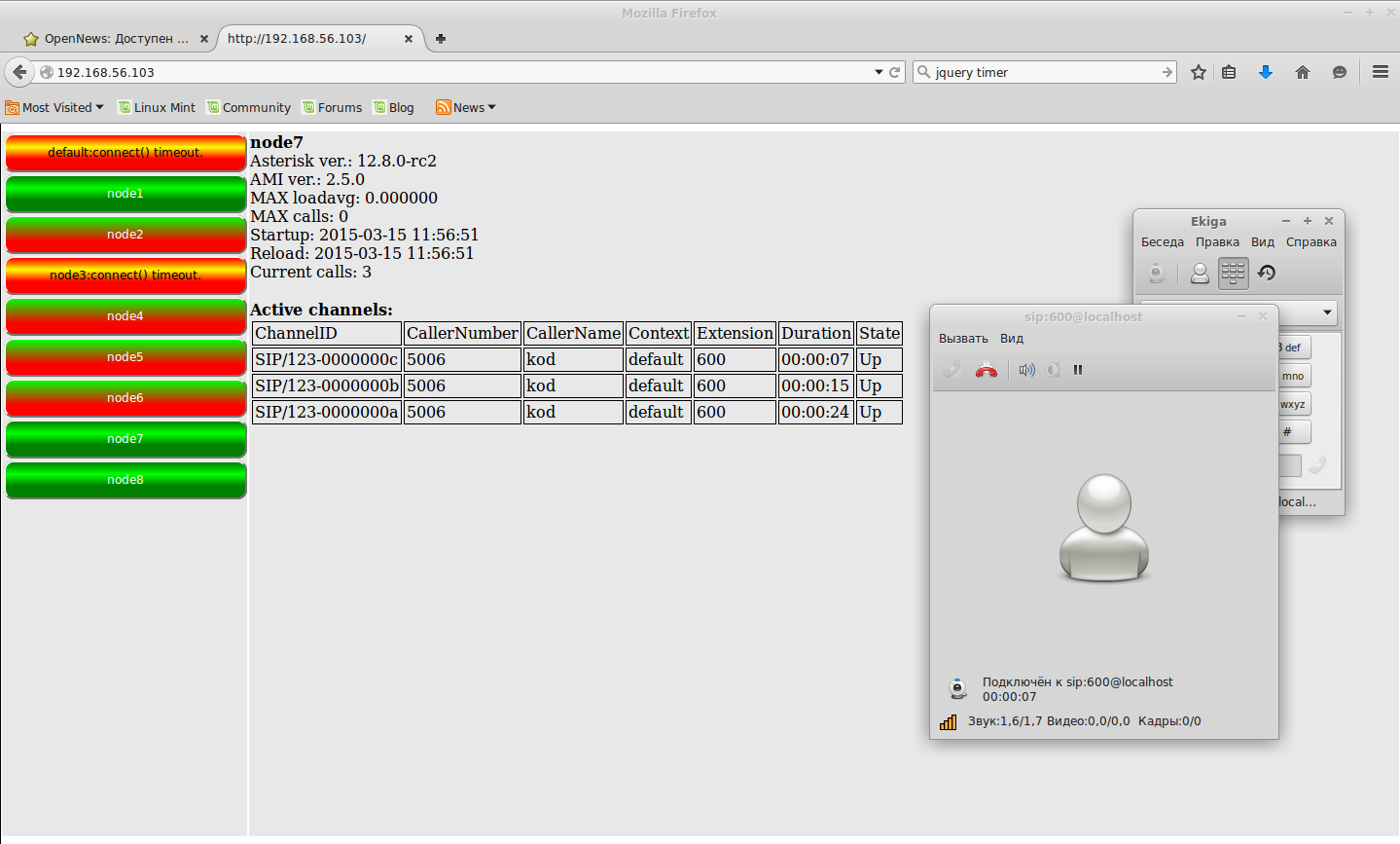 Download web tool or web app integral