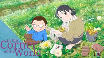 Free download In this Corner of the World : Wonderful and Underrated | You Cant Unwatch It video and edit with RedcoolMedia movie maker MovieStudio video editor online and AudioStudio audio editor onlin