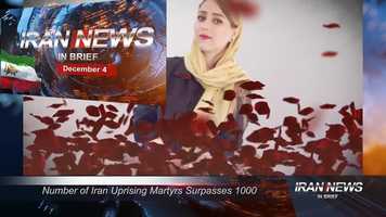 Free download Iran news in brief, December 4, 2019 video and edit with RedcoolMedia movie maker MovieStudio video editor online and AudioStudio audio editor onlin
