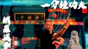 Free download 鐵羅漢拳: Iron Buddha video and edit with RedcoolMedia movie maker MovieStudio video editor online and AudioStudio audio editor onlin