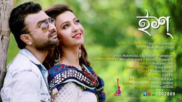 Free download Issh | ইশ্ | Imran | Koushani | Bangla  song. video and edit with RedcoolMedia movie maker MovieStudio video editor online and AudioStudio audio editor onlin