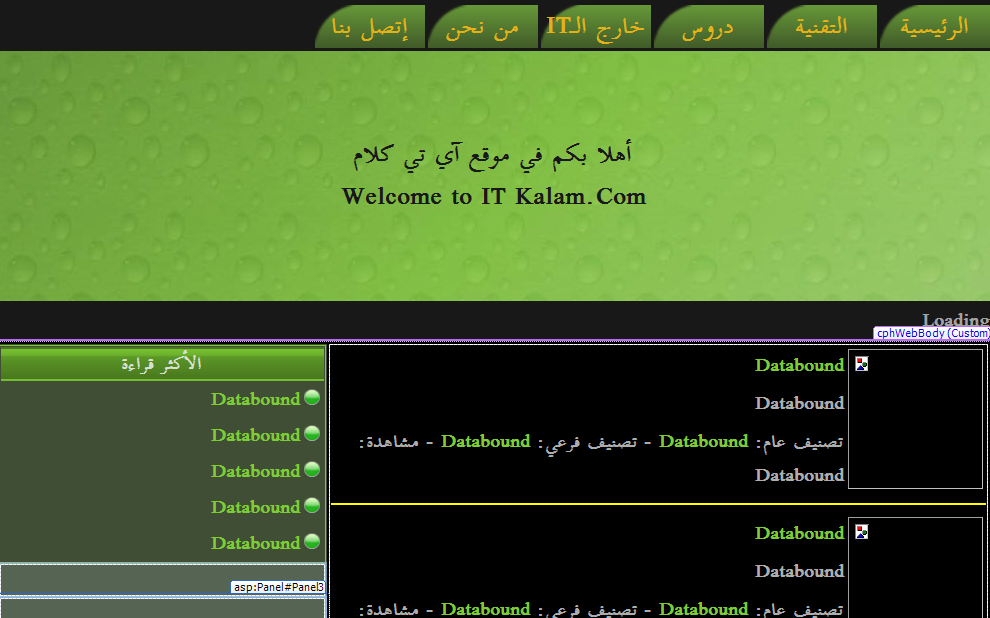 Download web tool or web app ITKalam Project