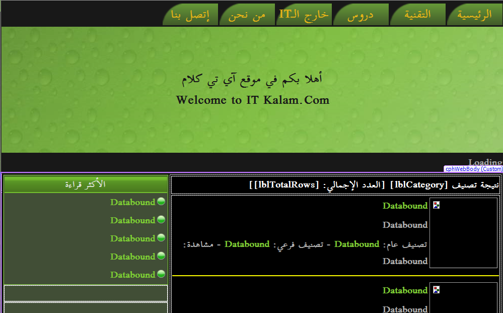 Download web tool or web app ITKalam Project