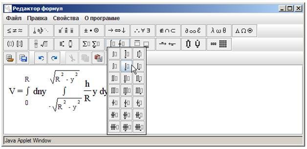Download web tool or web app JavaBean for view and edit MathML
