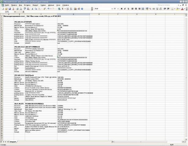 Download web tool or web app jinventarization Download web tool or web app jinventarization