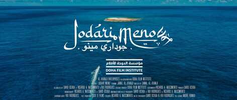 Free download Jodari Meno Teaser - Doha Film Institute video and edit with RedcoolMedia movie maker MovieStudio video editor online and AudioStudio audio editor onlin
