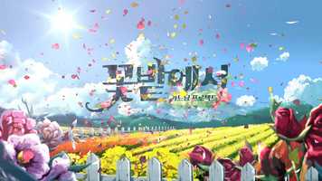Free download JTBC 꽃밭에서 Main Title video and edit with RedcoolMedia movie maker MovieStudio video editor online and AudioStudio audio editor onlin