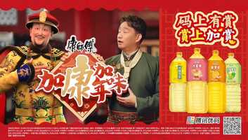 Free download Kang TEA CNY animation video and edit with RedcoolMedia movie maker MovieStudio video editor online and AudioStudio audio editor onlin