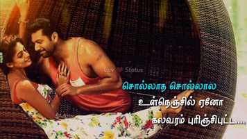 Free download Kannaala Kannaala song video and edit with RedcoolMedia movie maker MovieStudio video editor online and AudioStudio audio editor onlin