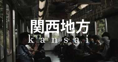 Free download 関西地方 (kansai) video and edit with RedcoolMedia movie maker MovieStudio video editor online and AudioStudio audio editor onlin