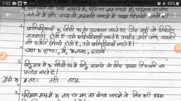 Free download Karak_Part-2 video and edit with RedcoolMedia movie maker MovieStudio video editor online and AudioStudio audio editor onlin