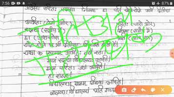 Free download Karak_Part-3 video and edit with RedcoolMedia movie maker MovieStudio video editor online and AudioStudio audio editor onlin