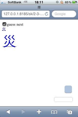 Download web tool or web app Kemuri Download web tool or web app Kemuri